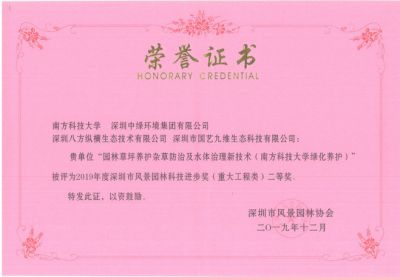 市級工程獎及設計獎1