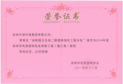 市級工程獎及設計獎5