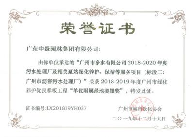 市級工程獎及設計獎21